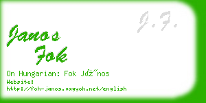 janos fok business card